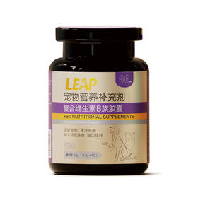 麟佩复合维生素B族胶囊 0.5g*50粒/瓶 犬猫通用
