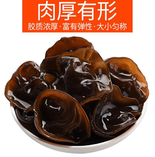 【快递】连州黑木耳170g 商品图3