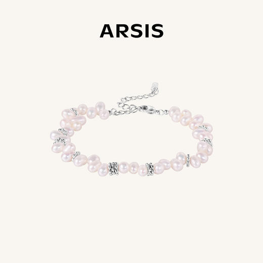 ARSIS｜流光系列 珠光满天星手链 商品图0