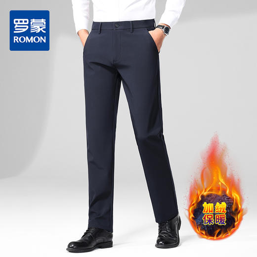 【加绒保暖】罗蒙男士秋冬加绒裤西裤不起球抗皱上班通勤商务风直筒休闲长裤子 商品图0