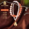 金玉如意手串 商品缩略图0
