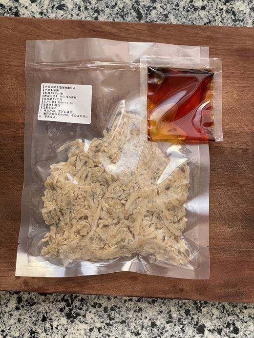 【下单送辣椒油】渤海扇贝边| 新货上市，精选渤海湾扇贝边，淡盐，适合凉拌或者炒菜，建议做之前多淘洗几遍，⭐️顺丰快递 商品图2