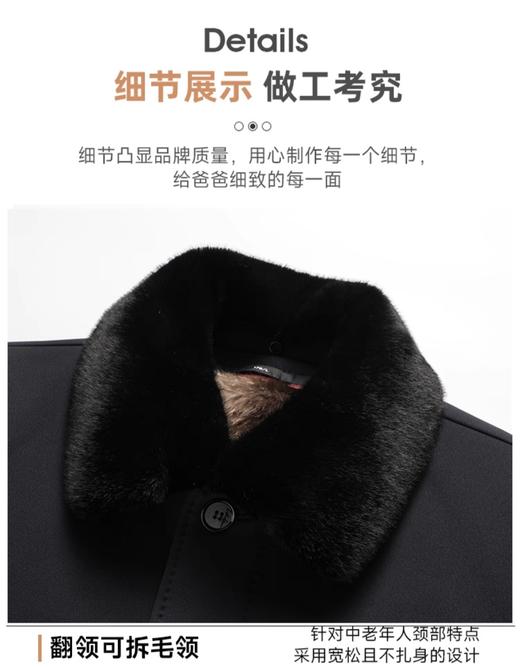 【挺括合身 可拆卸仿水貂绒内胆】香港老爷车中/长款大衣男（可拆卸毛领） 商品图5