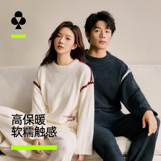 有棵树情侣半边绒本命年红色女士家居服套装-P1134 商品图0