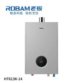 ROBAM老板 快速热水器 HT613K-14