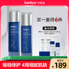 【双十二】绽媄娅钝感力水乳套装焕能修护安肌精华水乳补水保湿 商品缩略图0