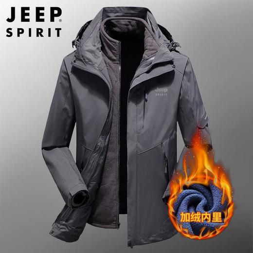 JEEP SPIRIT户外冲锋衣男秋冬两件套加绒加厚防风防水外套HL9901 商品图1