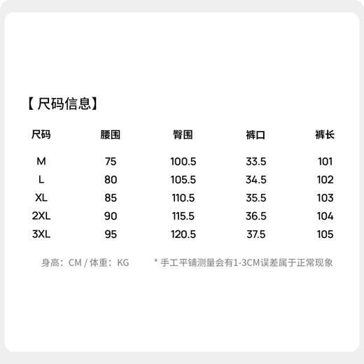 圣得西2025年冬季男士加绒休闲松紧长裤高弹保暖直筒时尚休闲裤 商品图5