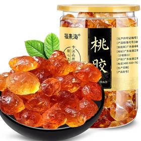 【福东海】桃胶 250g 罐装