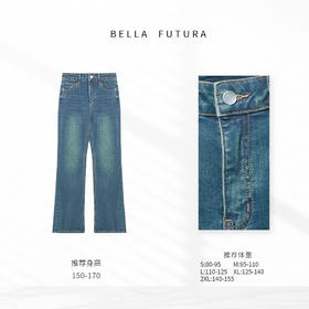 Bella Futura 暮云晕染·桑蚕丝德绒微喇修身牛仔裤