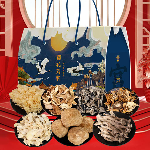 宫粮山珍菌礼到家礼盒660g 商品图0