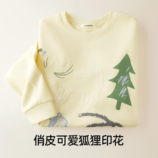 有棵树天枢空气层微绒磨毛女士家居服套装-J1173 商品图4