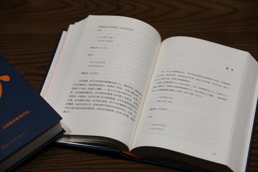 寄语印签版《咸的玩笑》 商品图4