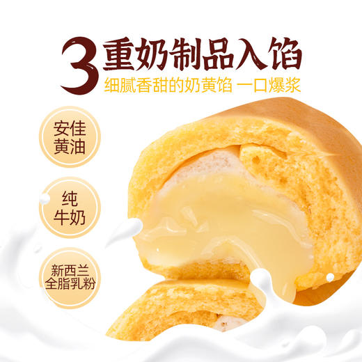 头厨奶黄香蕉包速食早餐水果奶黄包儿童面点香蕉造型可爱快手早餐 商品图5