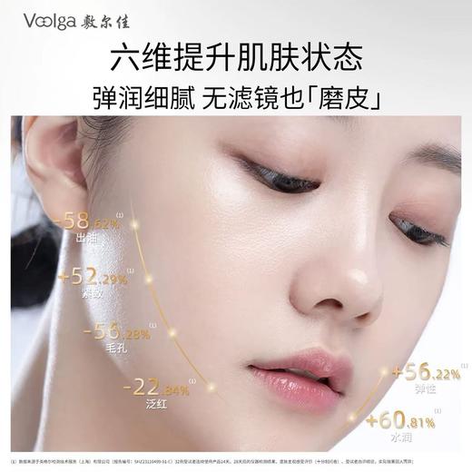 敷尔佳乳糖酸控油敛肤精华30G 祛痘收缩毛孔紧致控油温和面部保湿 商品图3