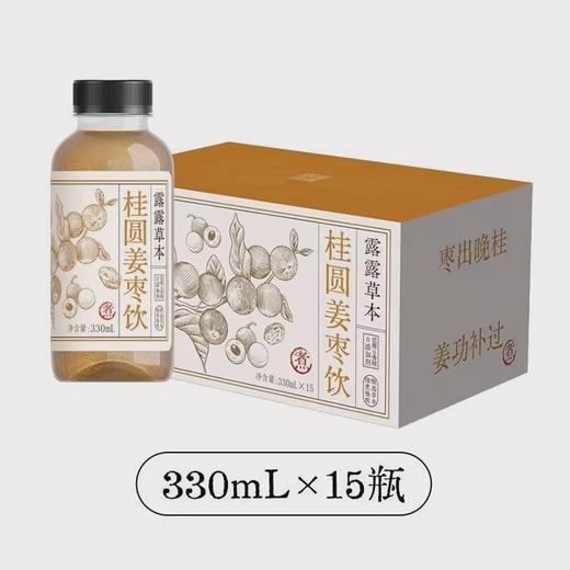 露露草本植物饮料330ml*15瓶 商品图2