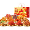 良品铺子节日坚果炒货礼盒风味礼1343g休闲零食大礼包公司团购福利 商品缩略图3
