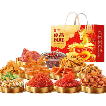 良品铺子节日坚果炒货礼盒风味礼1343g休闲零食大礼包公司团购福利 商品图3