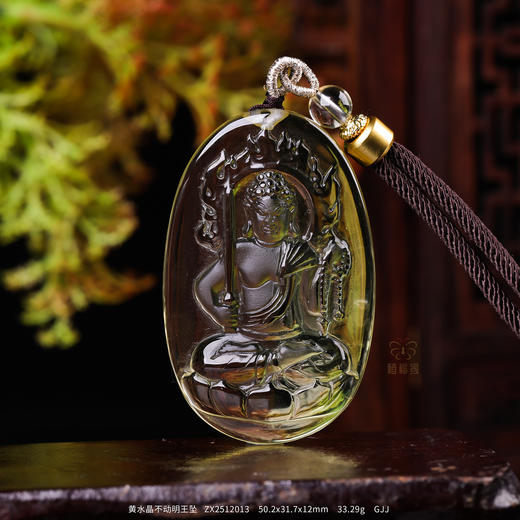 【不动明王】黄水晶八大守护神坠   ZX2512013 商品图0
