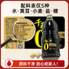 千禾 春曲原酿 生抽酱油 1.28L【0添加 一级生抽】零添加家用大桶 /粮油调味 /调味品 /酱油 商品缩略图4