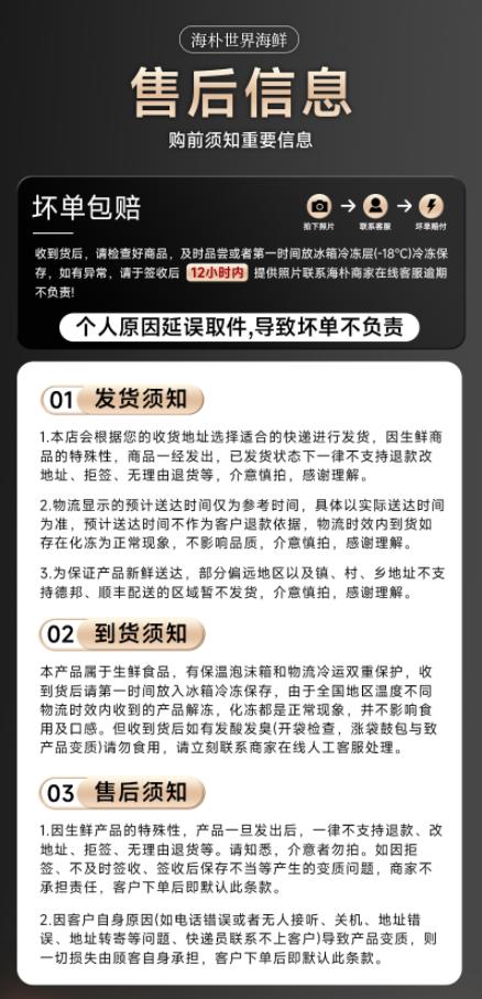 【海朴】进口黑虎虾  活冻海捕黑虎虾1.5KG 商品图10