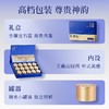 杞里香114g（12罐）礼盒大果黑枸杞-五藏山经蓝 商品缩略图3