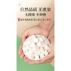 福东海茯苓250克/瓶 中心丁1.0（门店） 商品缩略图1