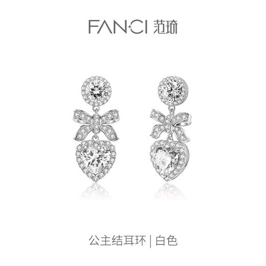 【明星同款】公主结【耳环】 商品图0