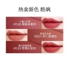 4楼Eubelle欧蓓 玛丽黛佳游弋致哑唇膏2.8g 哑光清润 干唇女生口红 吊牌价：99元 活动价：89元 商品缩略图2