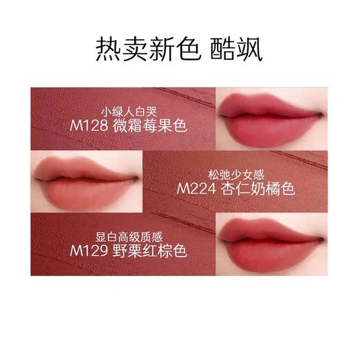 4楼Eubelle欧蓓 玛丽黛佳游弋致哑唇膏2.8g 哑光清润 干唇女生口红 吊牌价：99元 活动价：89元 商品图2