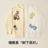 有棵树半边绒睡衣开衫可外穿情侣家居服套装-P1130 商品缩略图1