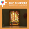 160片 灯光画拼图【S】 QA1003 木星星-窗外旖旎 商品缩略图2