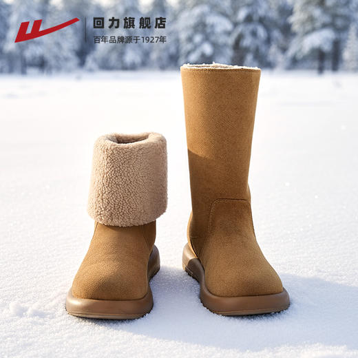 回力加绒雪地靴女2025冬季新款美拉德棕色中筒靴防滑防寒保暖女鞋 商品图0