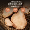 【福东海】土茯苓160克/瓶 商品缩略图4