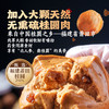 头厨桂圆手撕红糖馒头老面儿童营养早饭早餐食品速食冷冻半成品 商品缩略图1