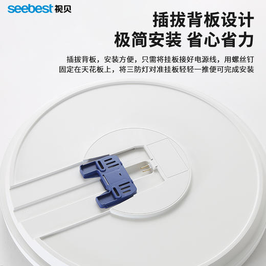 明亮系列-升级款三防灯（12W/18W/24W） 商品图8