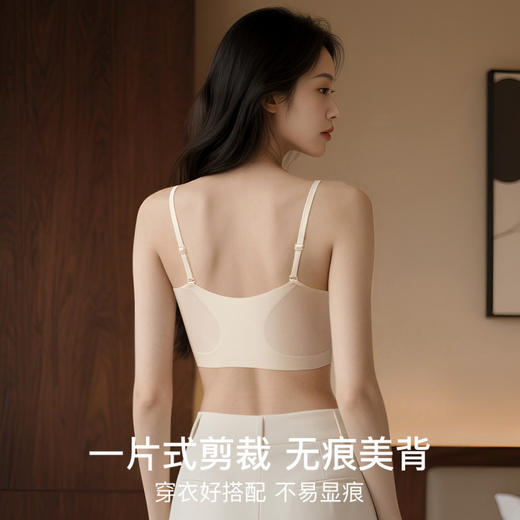花蕾卿卿 舒适文胸(VIP)【法式浪漫】小胸聚拢细肩带性感内搭背心式文胸 商品图4