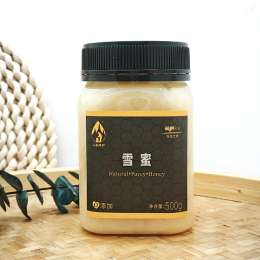 【云蜜典范 云南雪蜜】500G一瓶，天然蜜源，雪山气候独特，质地稠厚，晶莹润泽，口感绵柔丝滑，甜而不腻，香气四溢~ 商品图5