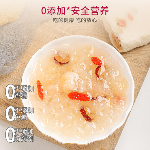 ⁴【最后30组】99元/30袋【冻干银耳羹60s出胶】轻食代餐养颜润肠 冲泡即食三种味道 16g*30袋/箱 26年9月到期YC04-CRMM-BDT 商品图5