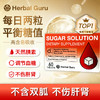 Sugar Solution血糖平衡片 商品缩略图0