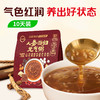 江中食疗人参当归元气粥250克/10袋 2025年11月生产 保质期12个月 商品缩略图0