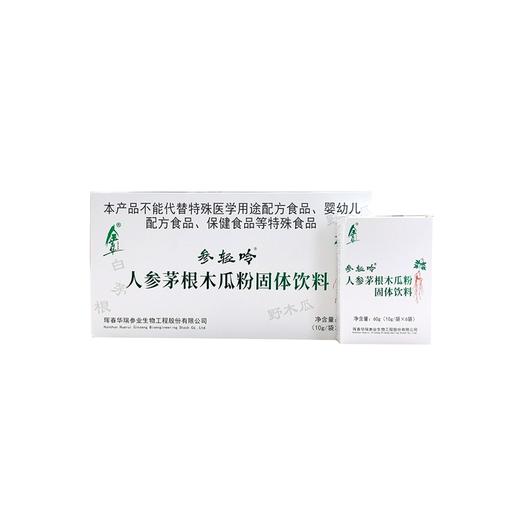 兴合吉供人参茅根木瓜粉【参轻呤】【10g/袋*6袋*6盒】 商品图0