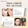 敷尔佳乳糖酸控油敛肤精华30G 祛痘收缩毛孔紧致控油温和面部保湿 商品缩略图6
