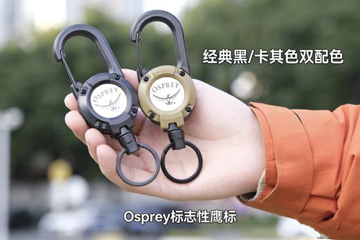 OSPREY户外露营路亚高回弹伸缩易拉扣钢丝绳子钥匙扣锁扣挂钩防丢失登山扣【tbzg】 商品图1