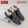 男大内联升乌拉草厚底高帮混纺棉鞋DN6093 商品缩略图0