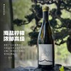 寸山白马雪山德钦臻藏霞多丽干白葡萄酒2023|仅千余瓶的珍惜佳酿 商品缩略图0