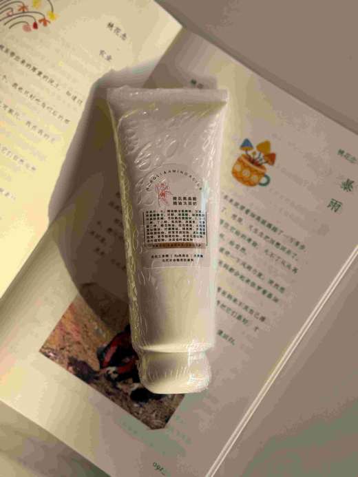 晨间唤醒・晚间舒缓｜芳疗橙花精油氨基酸洁面  温和不刺激 洗出干净素颜肌 深层清洁不破坏屏障 商品图4