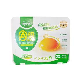 德青源20枚 A级鲜鸡蛋