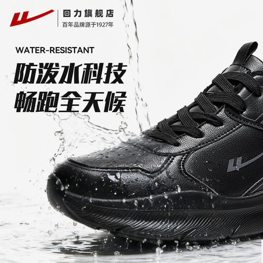 回力男鞋加绒黑色运动鞋男款2025冬季新款软底保暖棉鞋防泼水跑鞋 商品图3