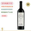 【RP99准满分】屡屡满分阿根廷膜拜酒！格兰艾尼米格品丽珠 Gran Enemigo Gualtallary 2020 仅产500箱！ 商品缩略图0